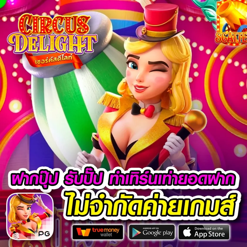 hotbet