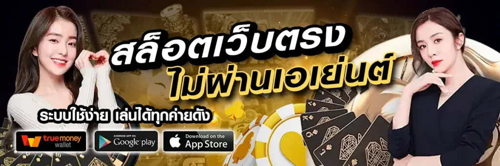 hotbet slot